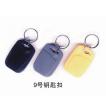 RFID key tag